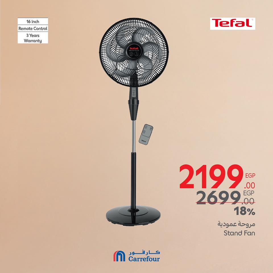 carrefour offers from 20mar to 23mar 2025 عروض كارفور من 20 مارس حتى 23 مارس 2025 صفحة رقم 31